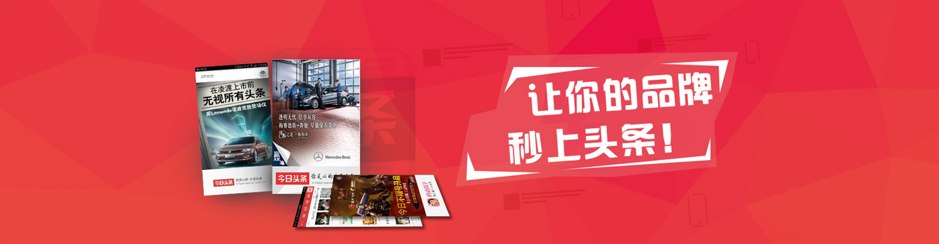 靖远信息流怎么做