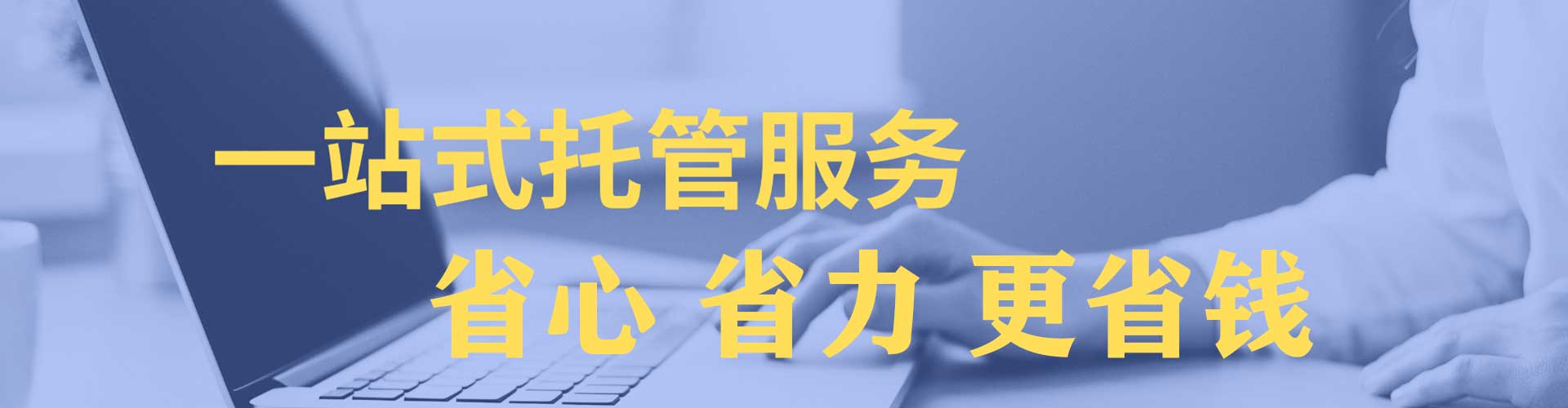 靖远微信信息流