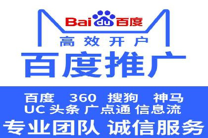 百度竞价赚钱的五大经典案例揭秘