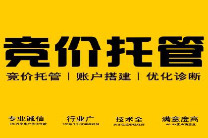 案例教学：SEM竞价专员如何提高广告质量